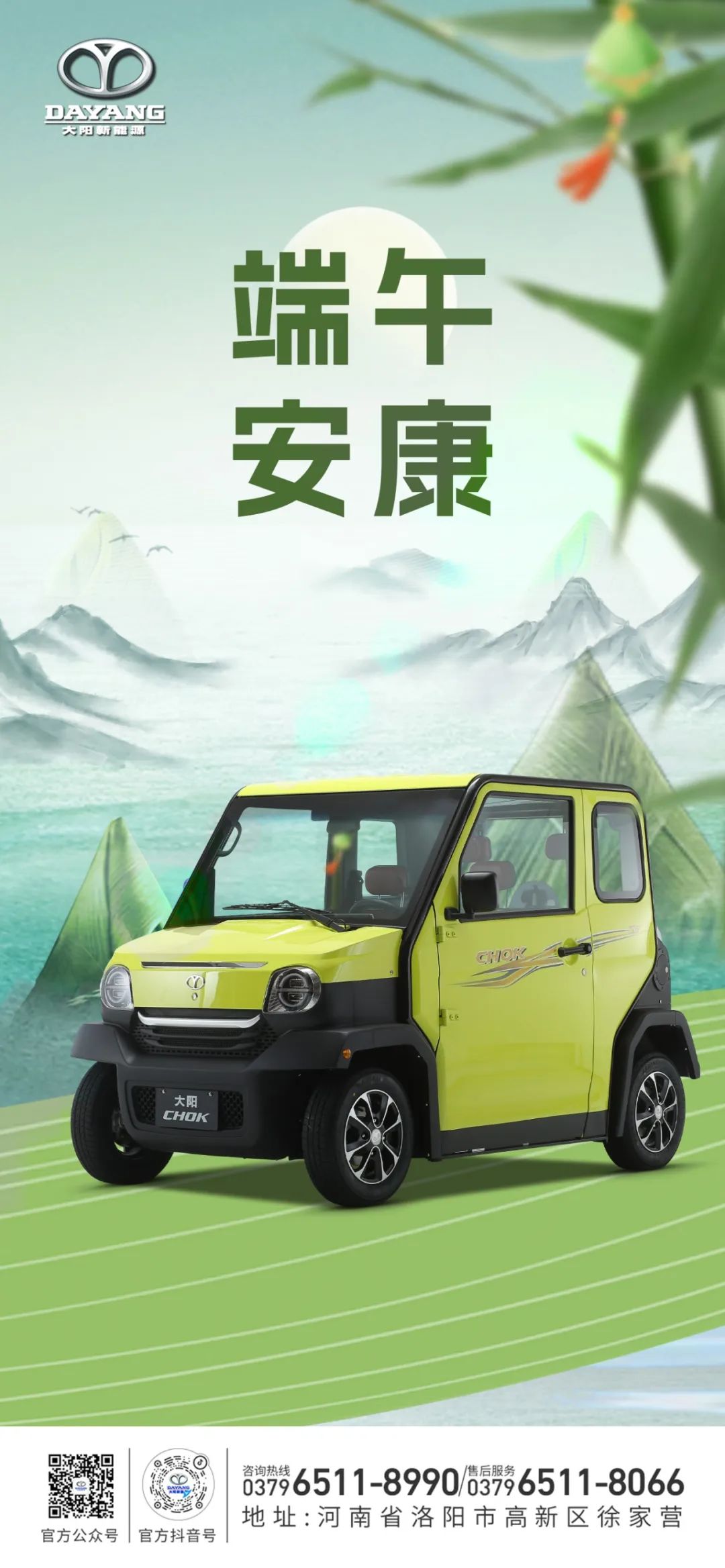 微信图片_20250603091903.jpg