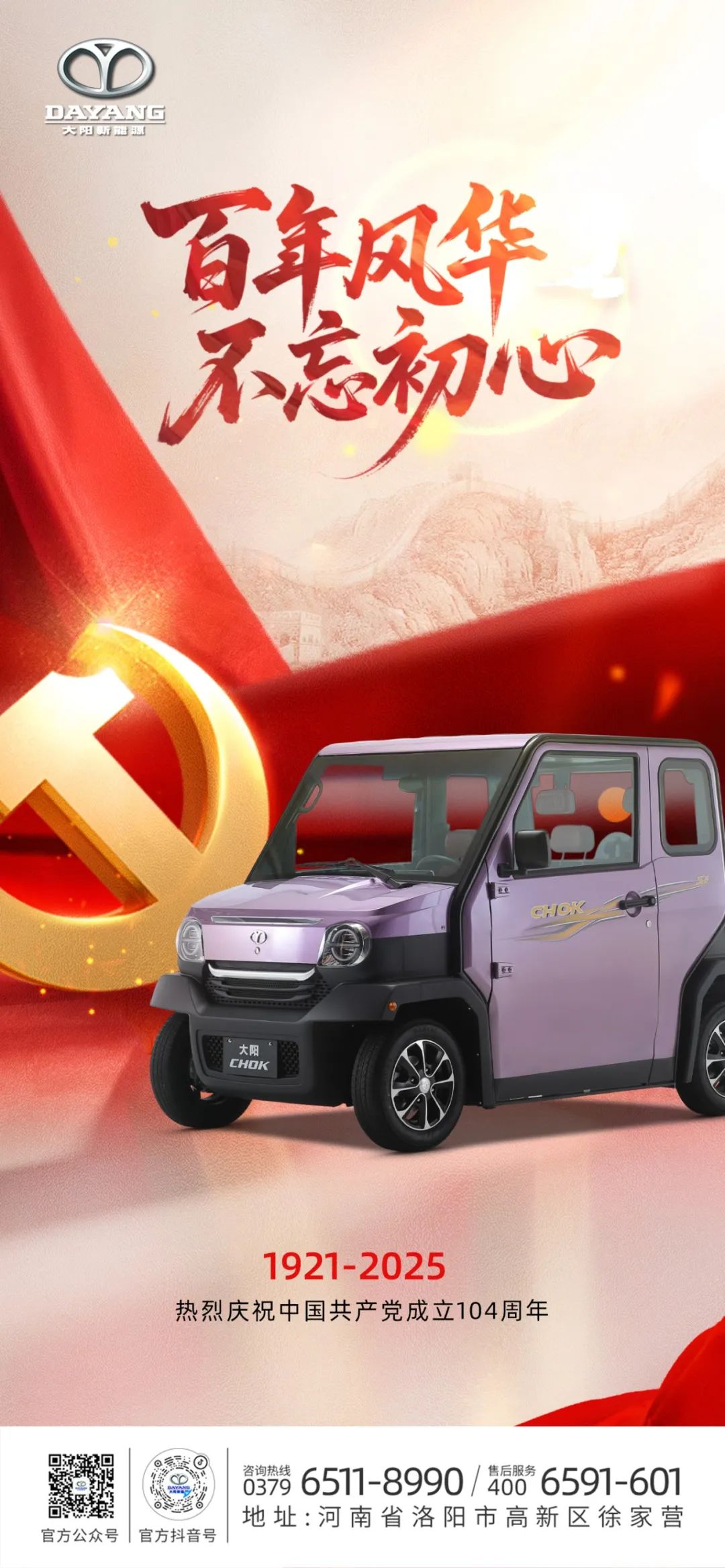 微信图片_20250702110817.jpg