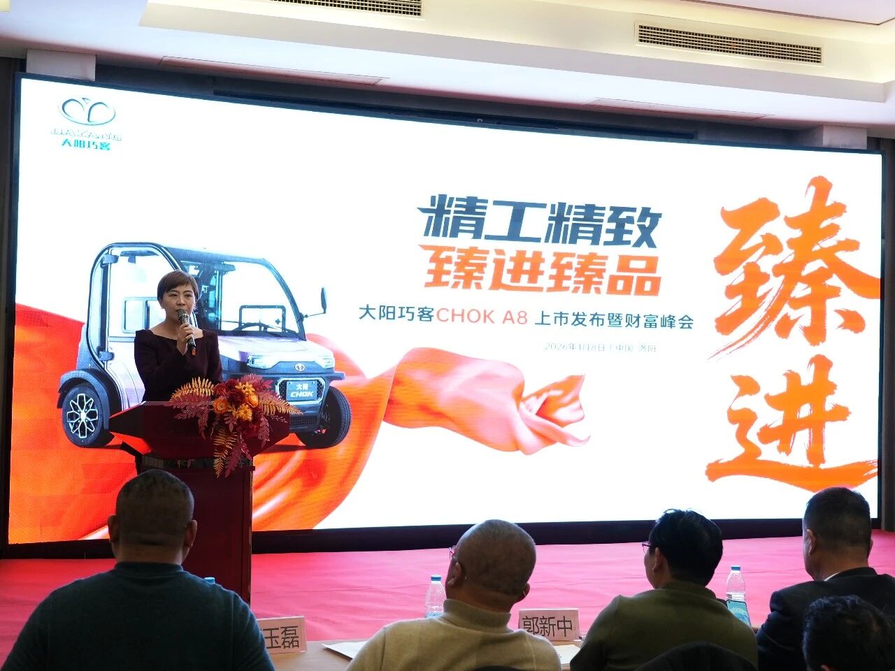 1768209477419012723.jpg 1.jpg