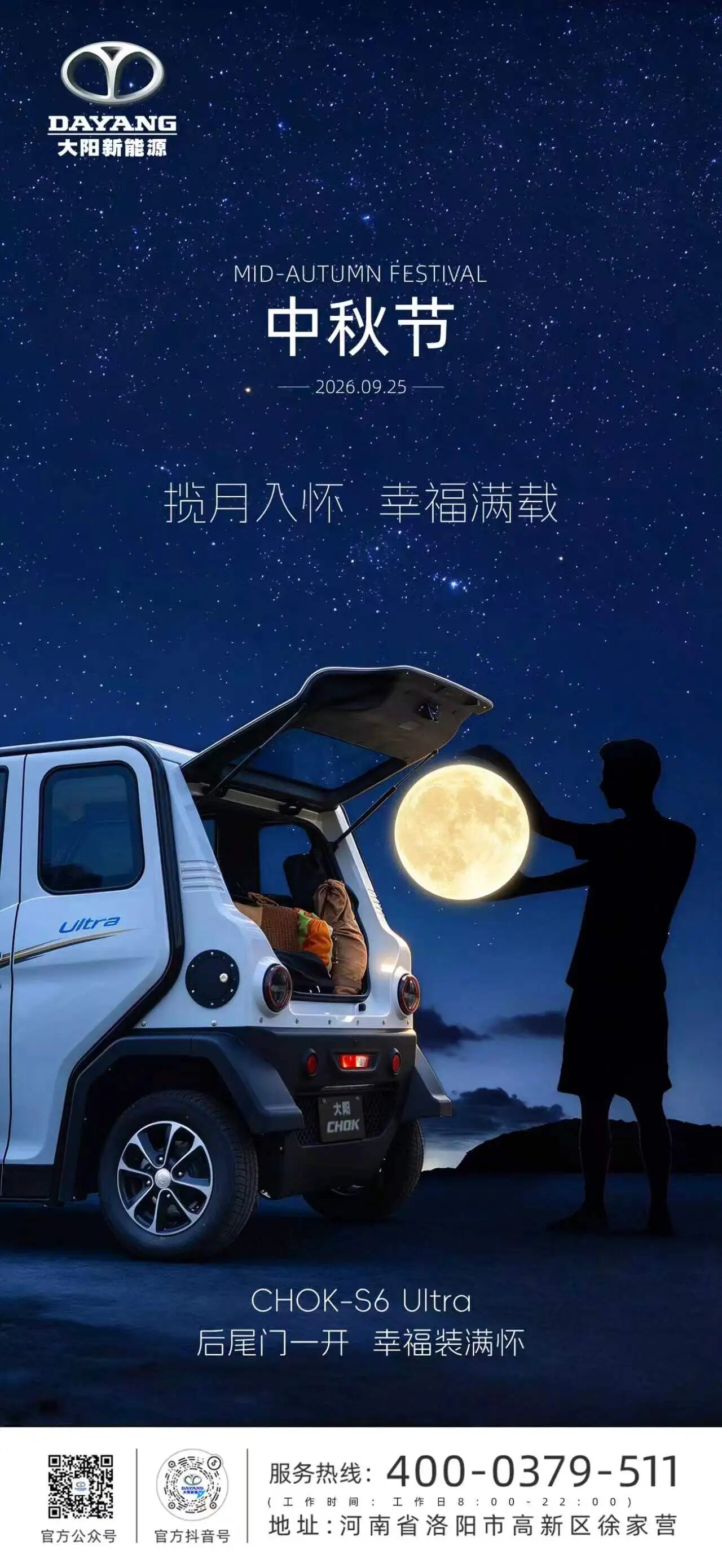 微信图片_2026-09-28_165453_539.jpg